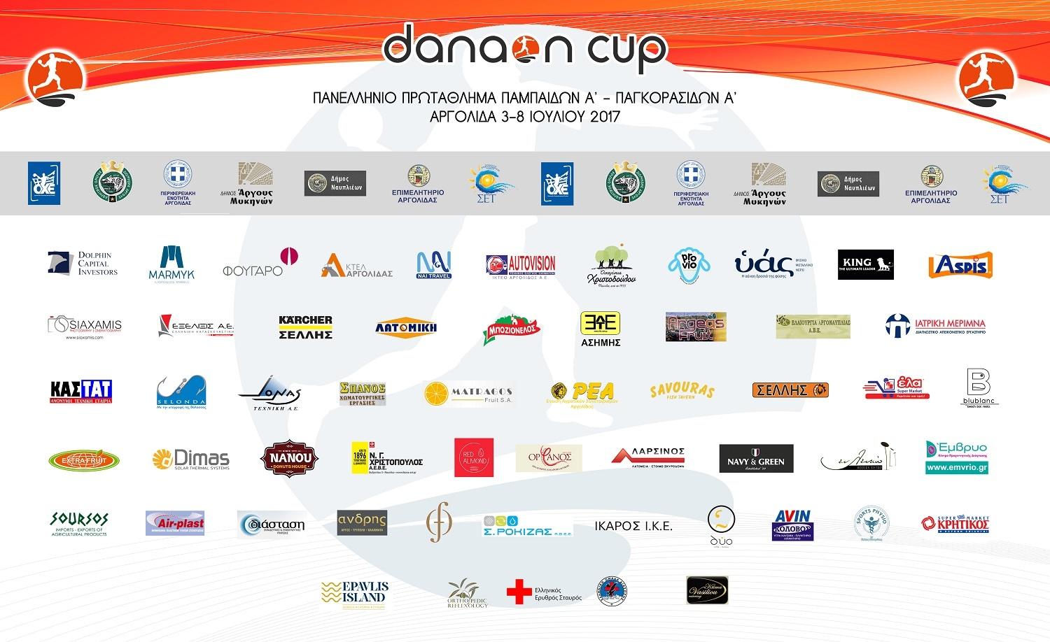 DANAON CUP BACK DROP