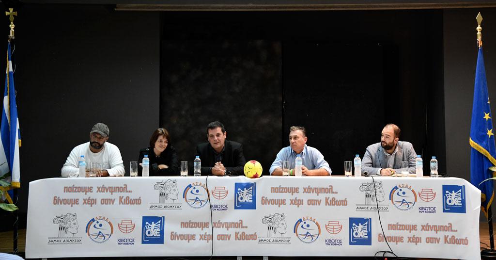handball sinent2