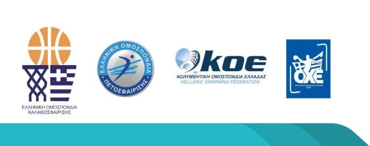 Logo EOK EOPE KOE OXE