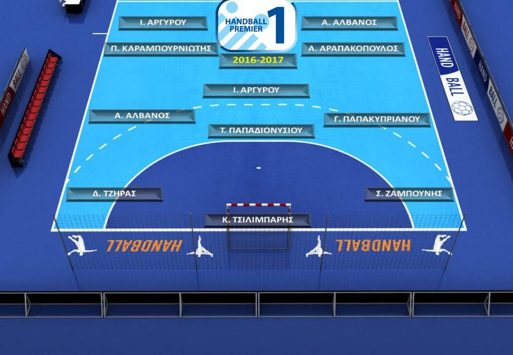 Handball Premier 16 17