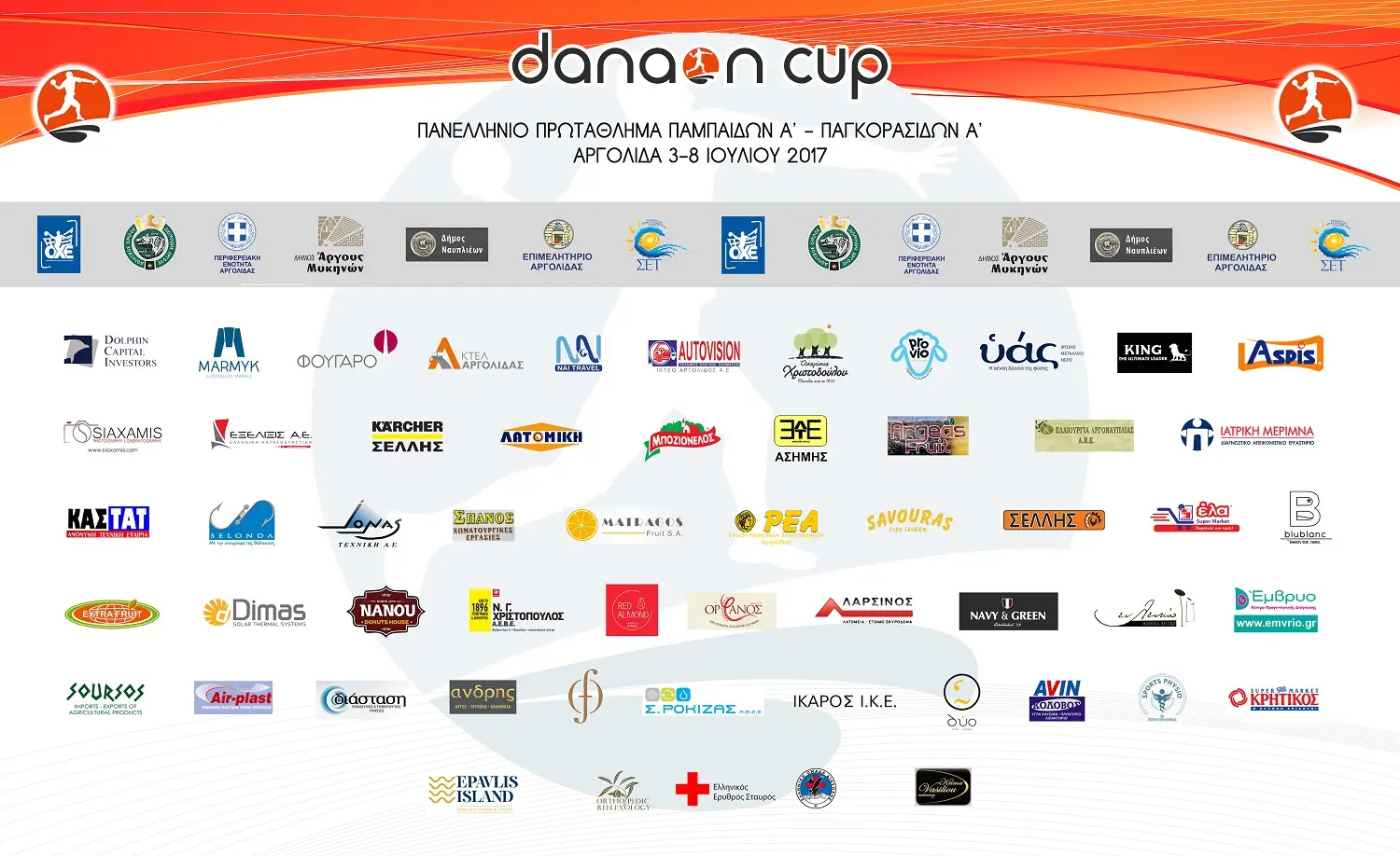 DANAON CUP BACK DROP