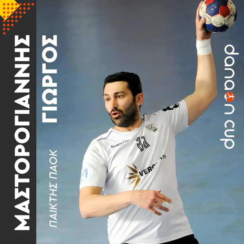mastoras