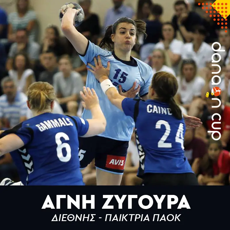 zygoura