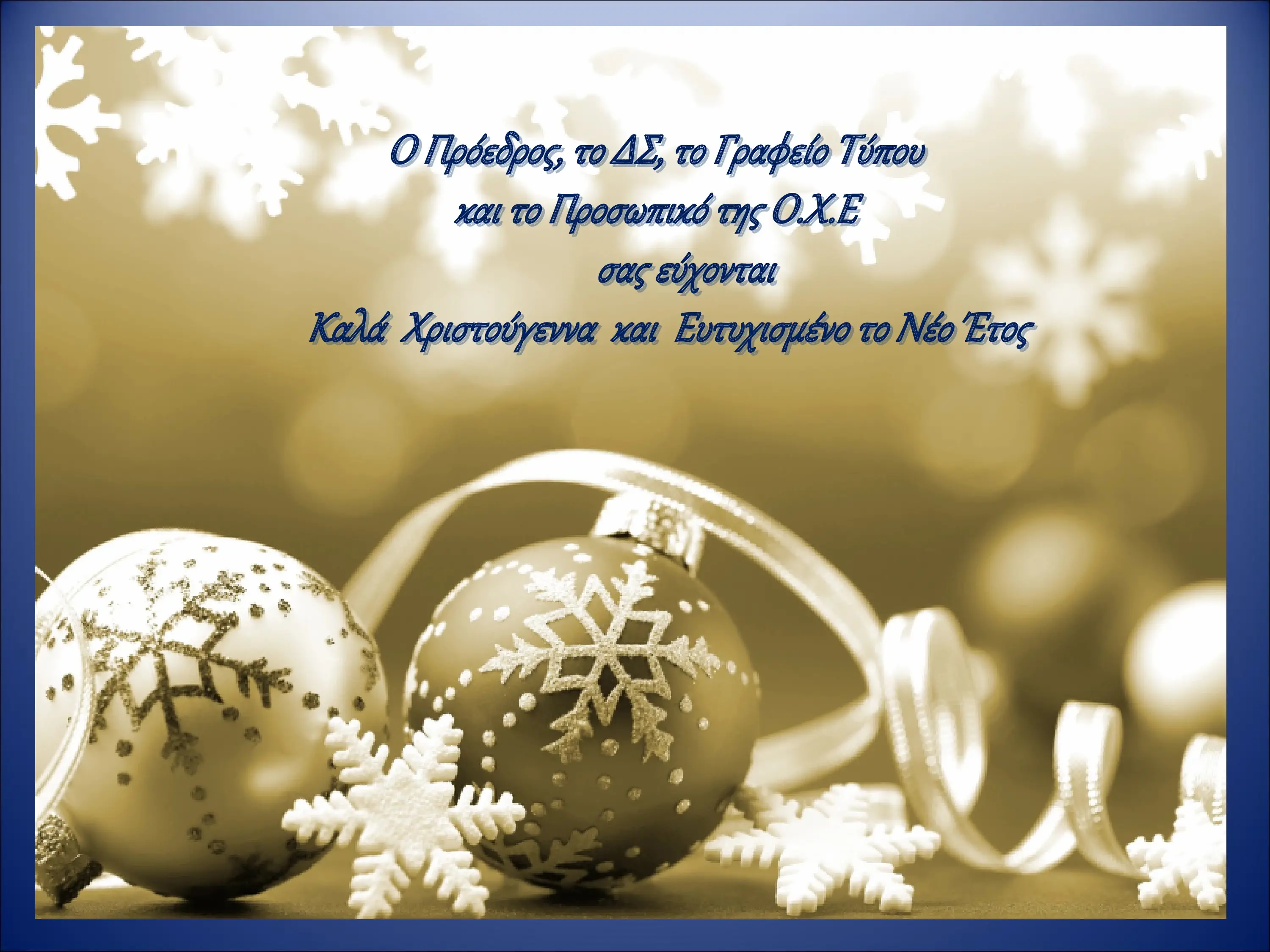 Christmas cards 2