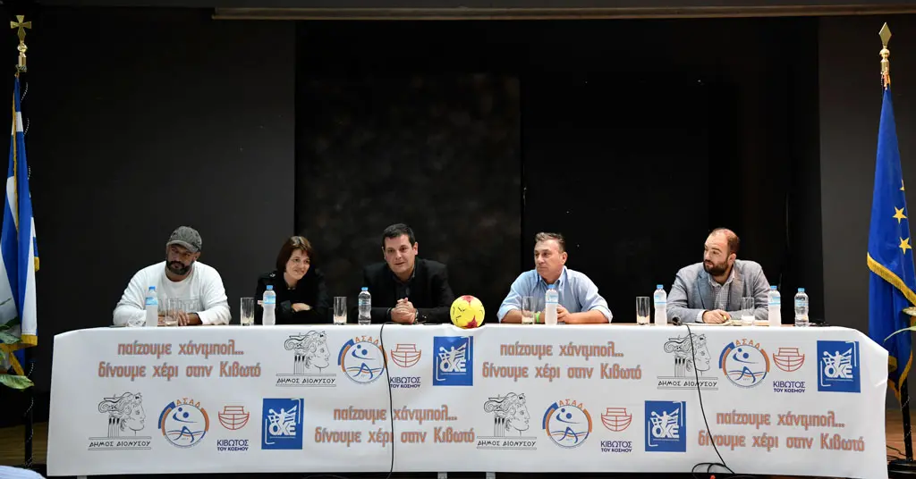 handball sinent2