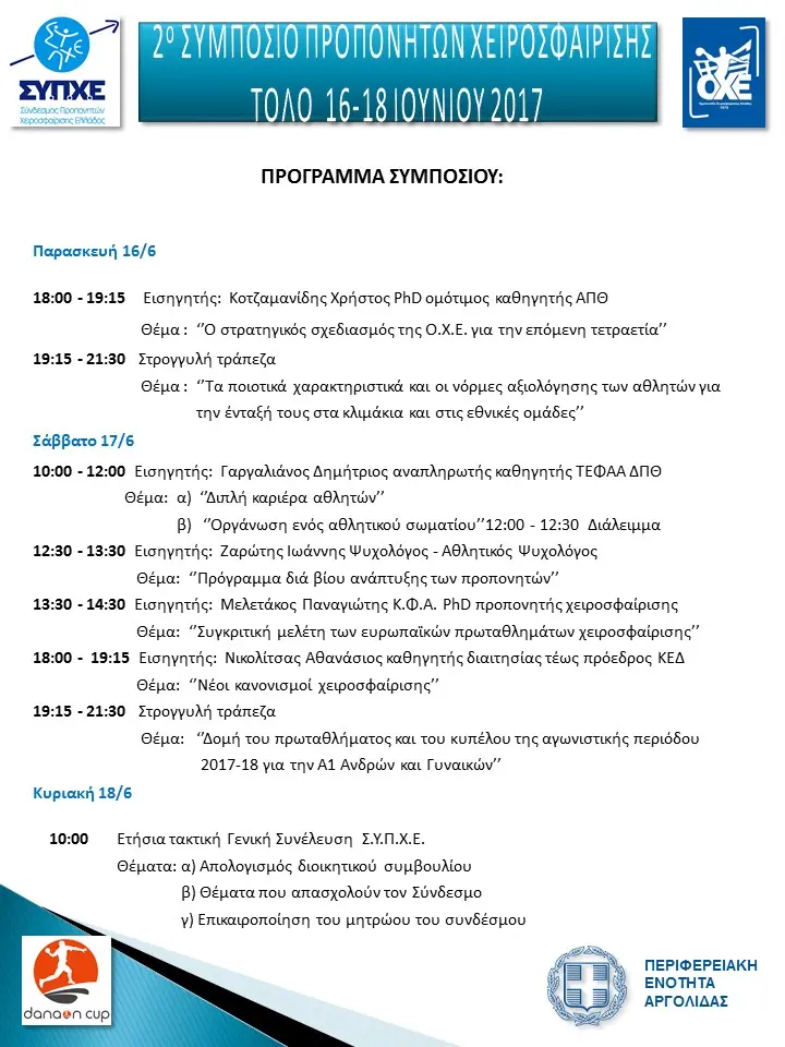 programme