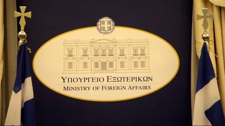 ypoyrgeio exoterikon