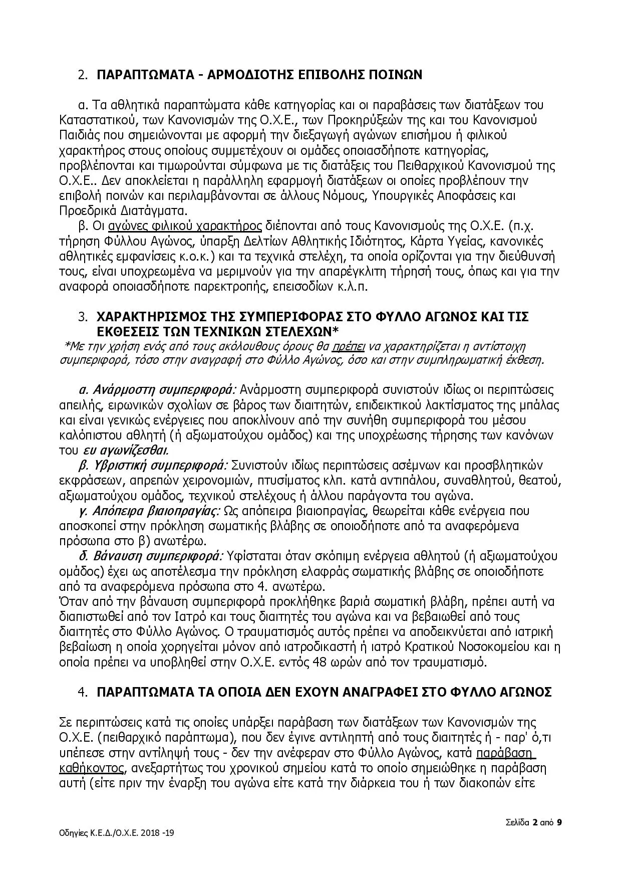 Document page 002 2