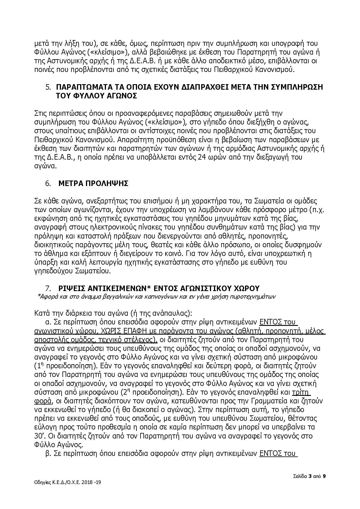 Document page 003
