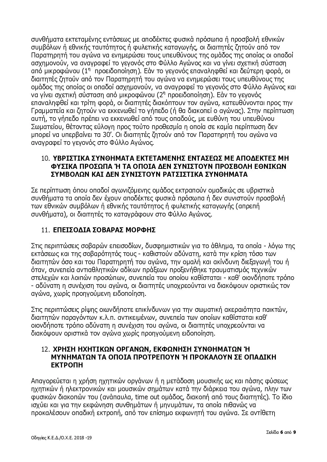 Document page 006