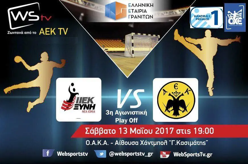 18449784 10154580597783359 1260407971 n