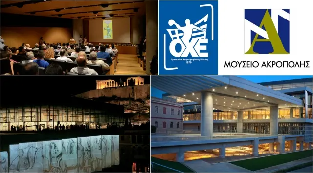 akropoli oxe