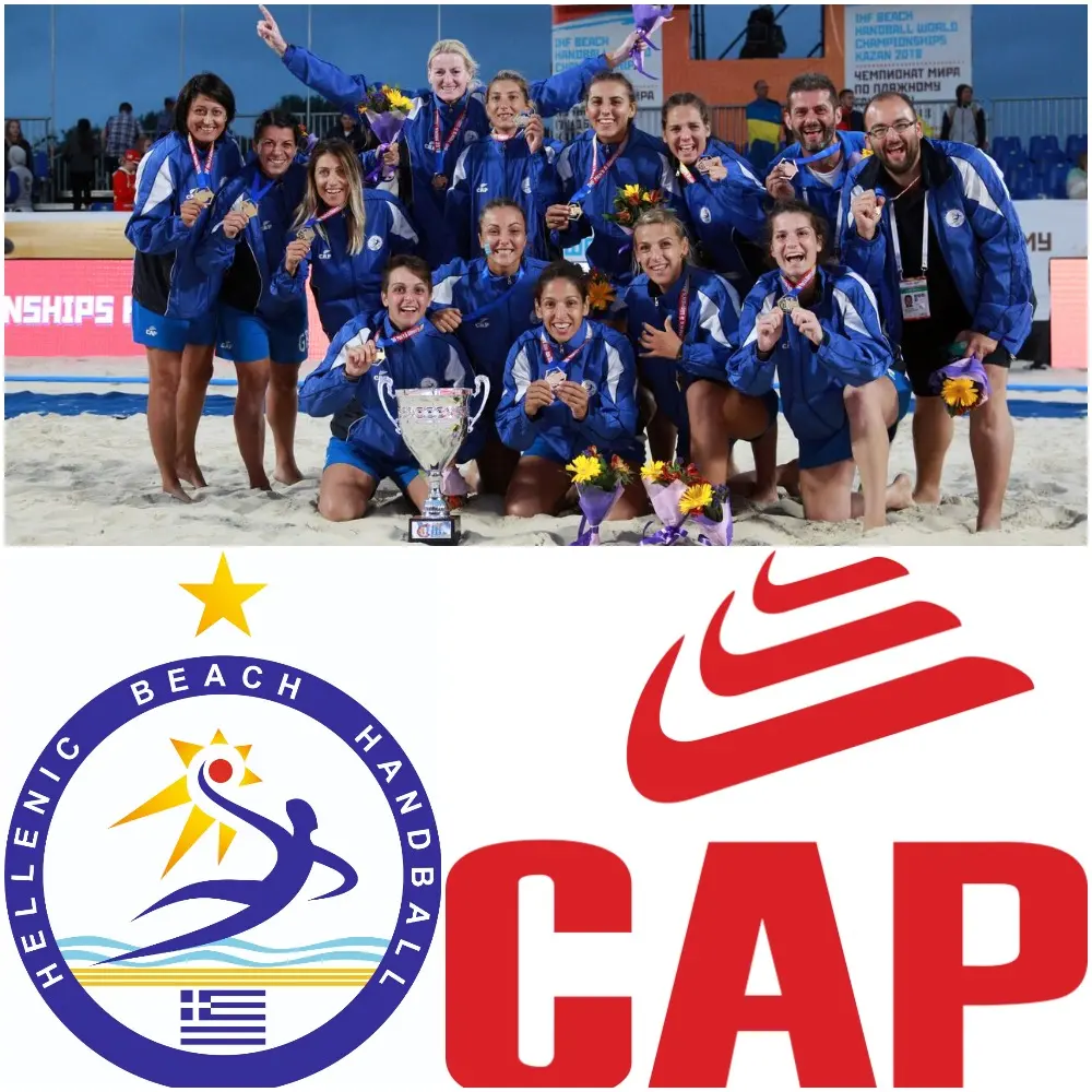 CAPOXE