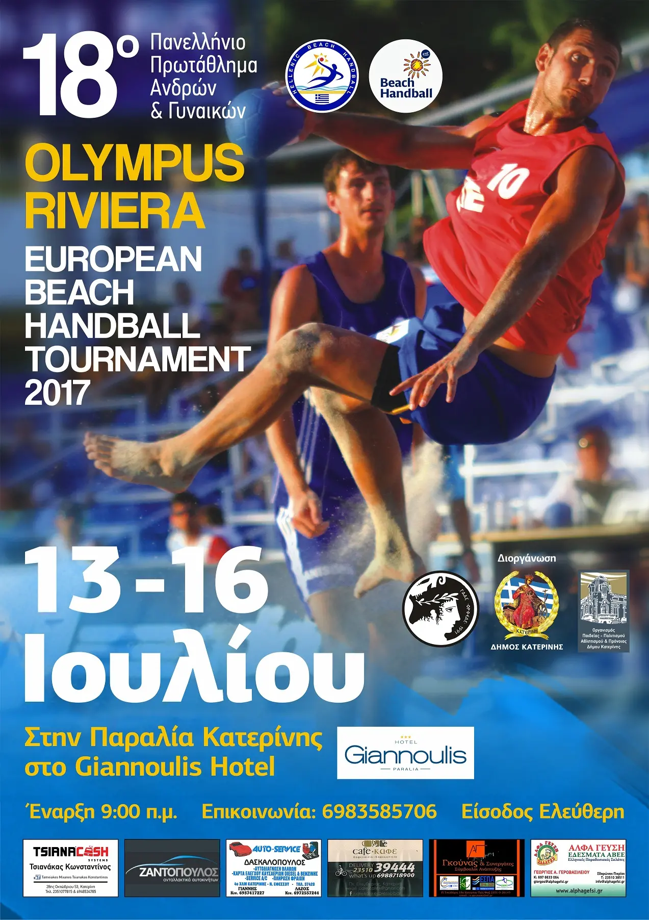 beach handball 1