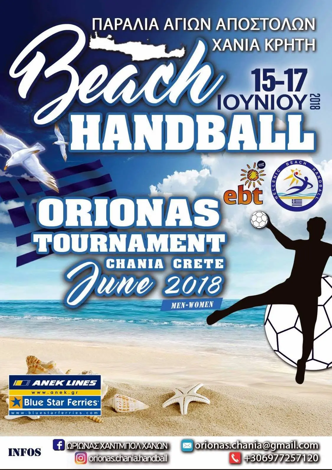 orionas beach