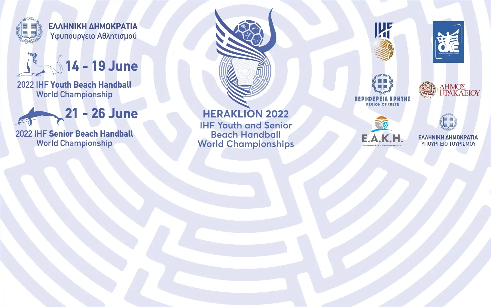 BEACH HANDBALL 250X400