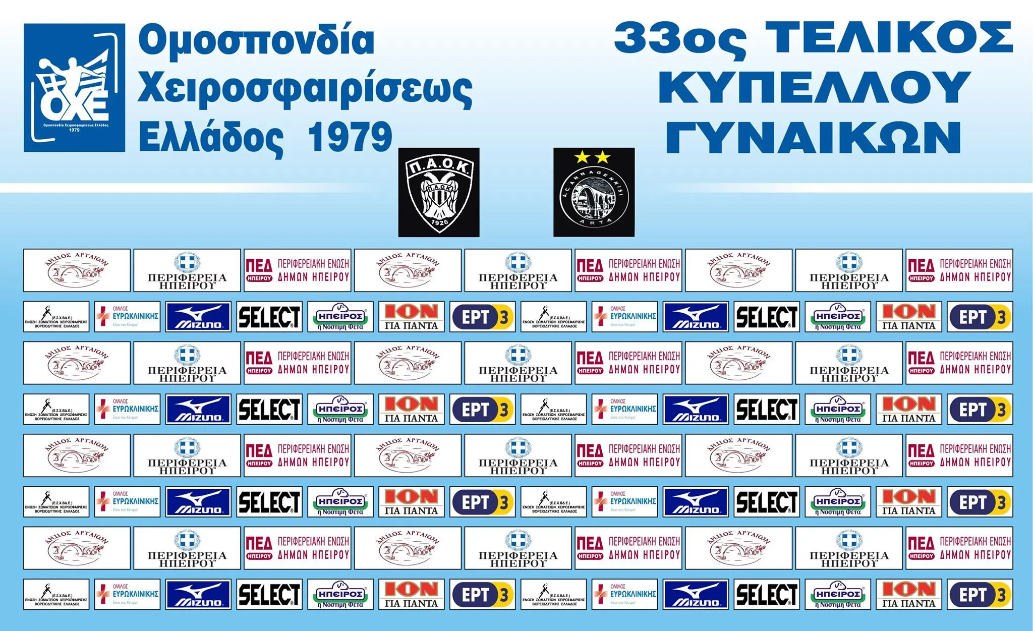 51931679 1082971918557836 7439770276008558592 n