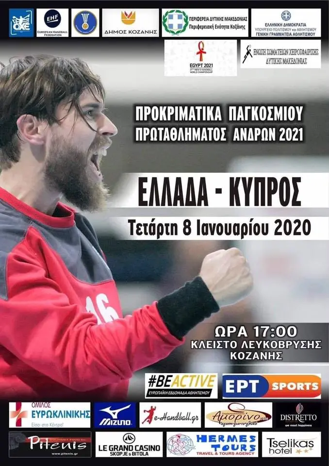 82000811 10162861388255367 6834599853469728768 n