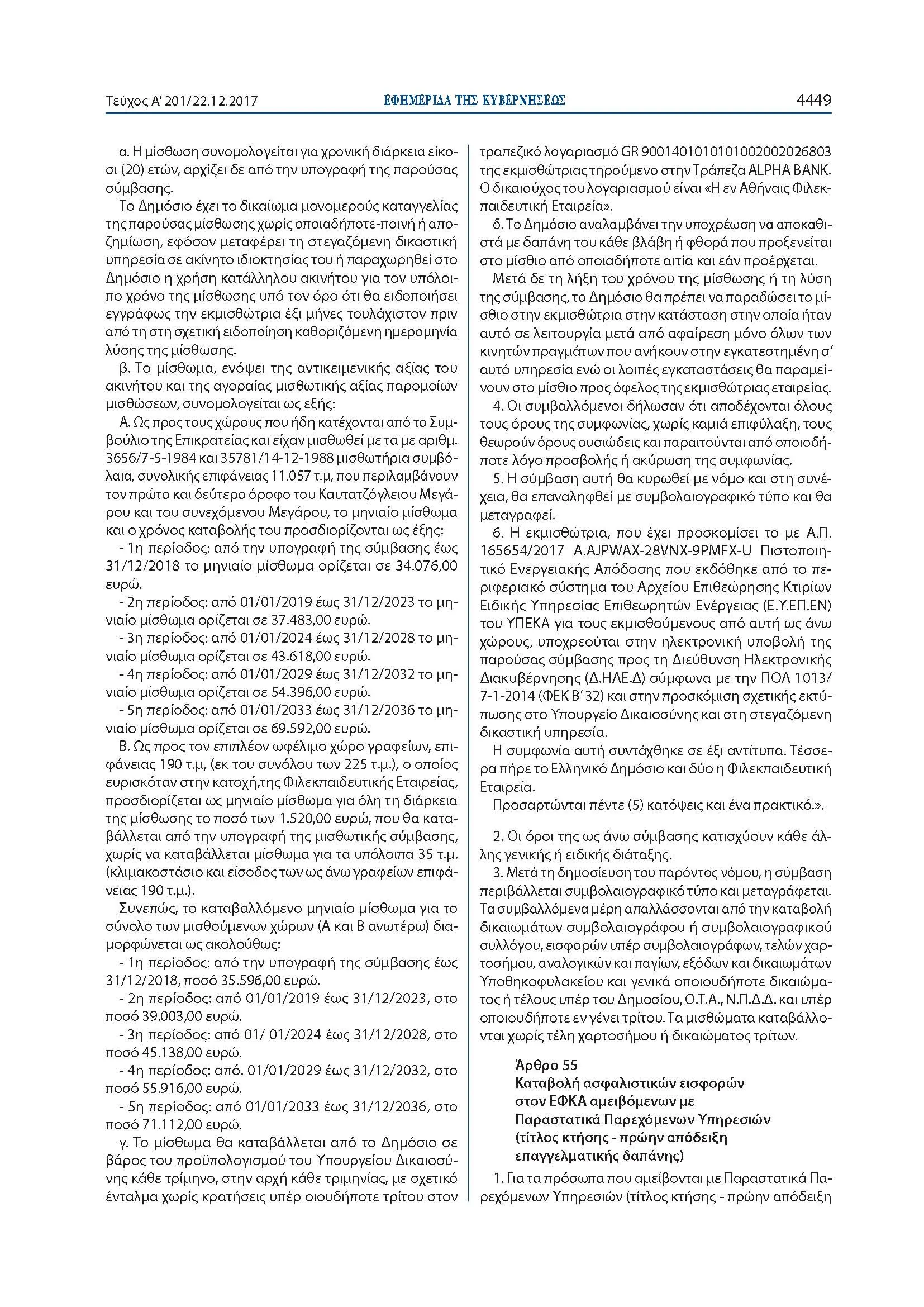 13386 Page 01
