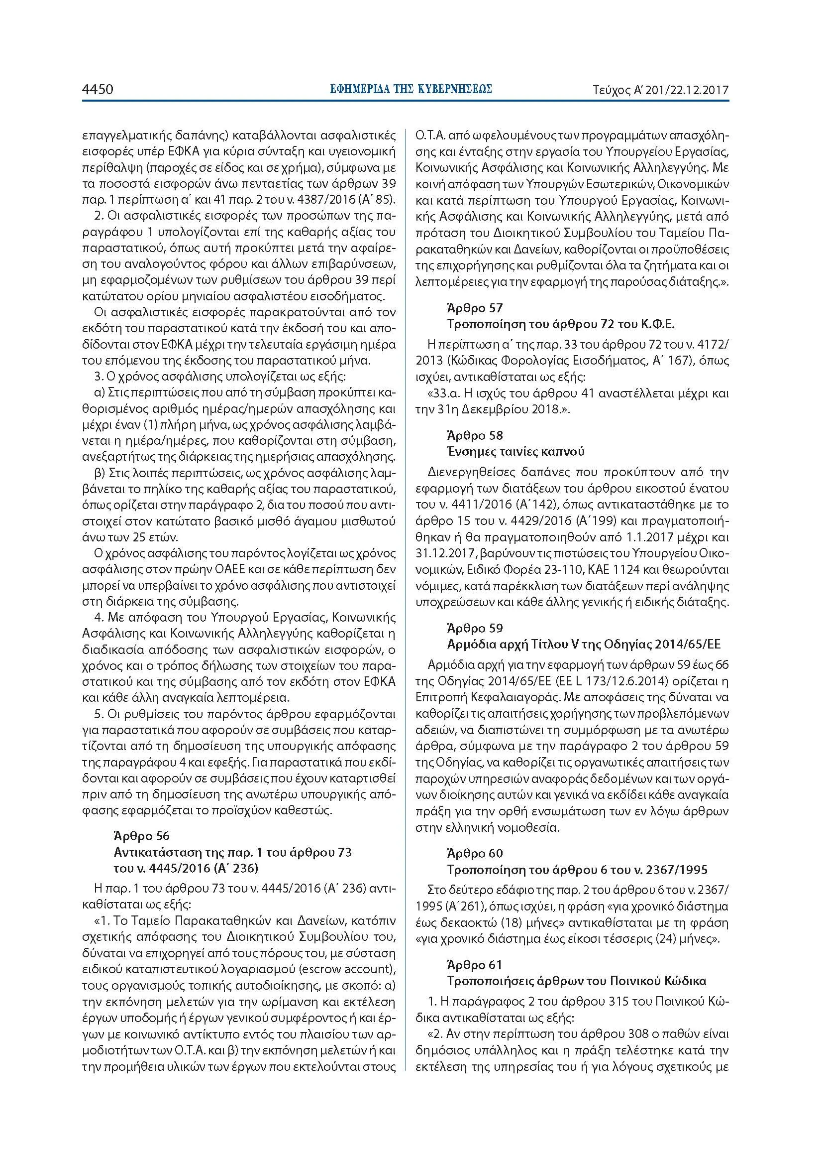 13386 Page 02