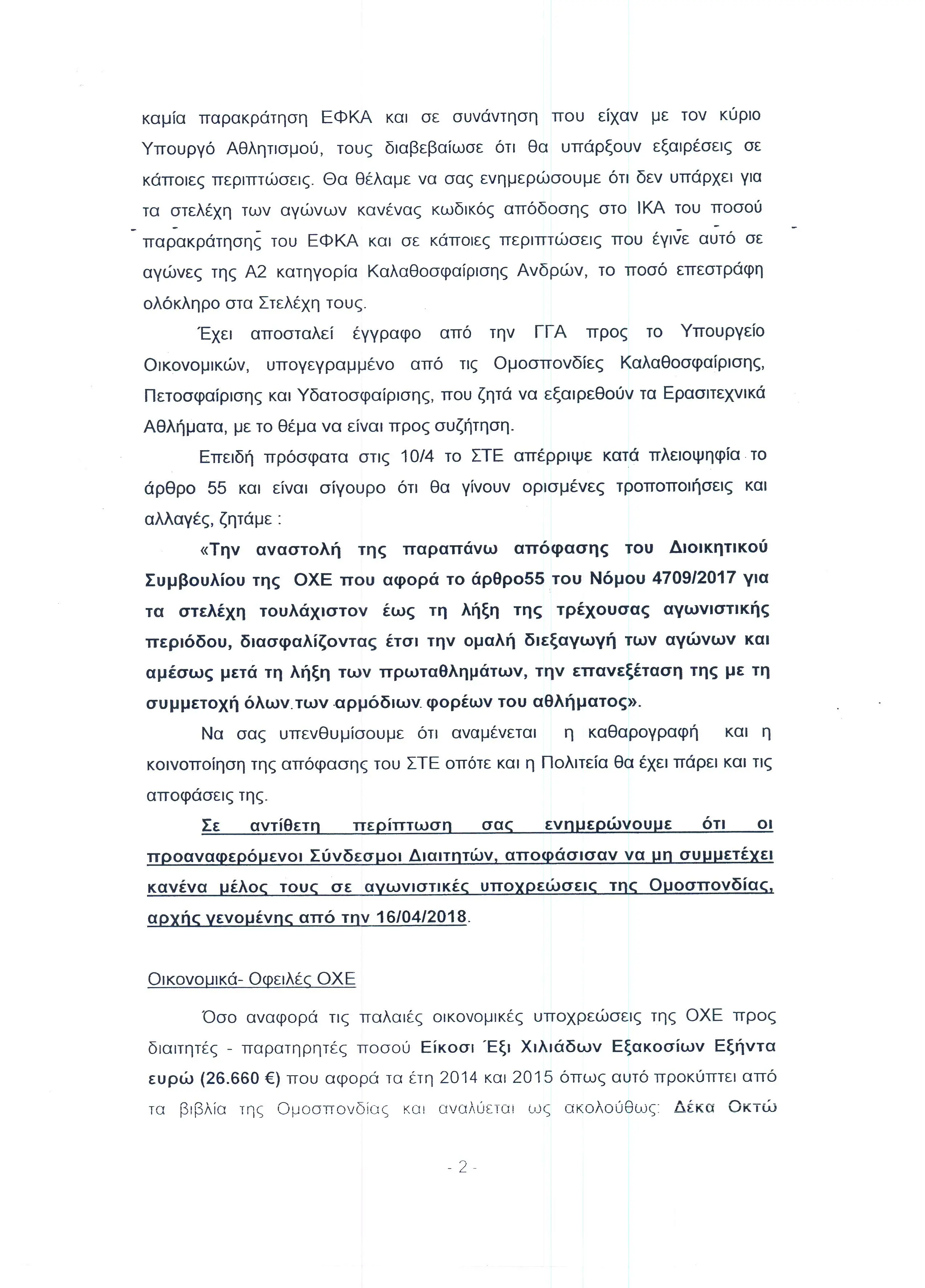 13386 Page 05