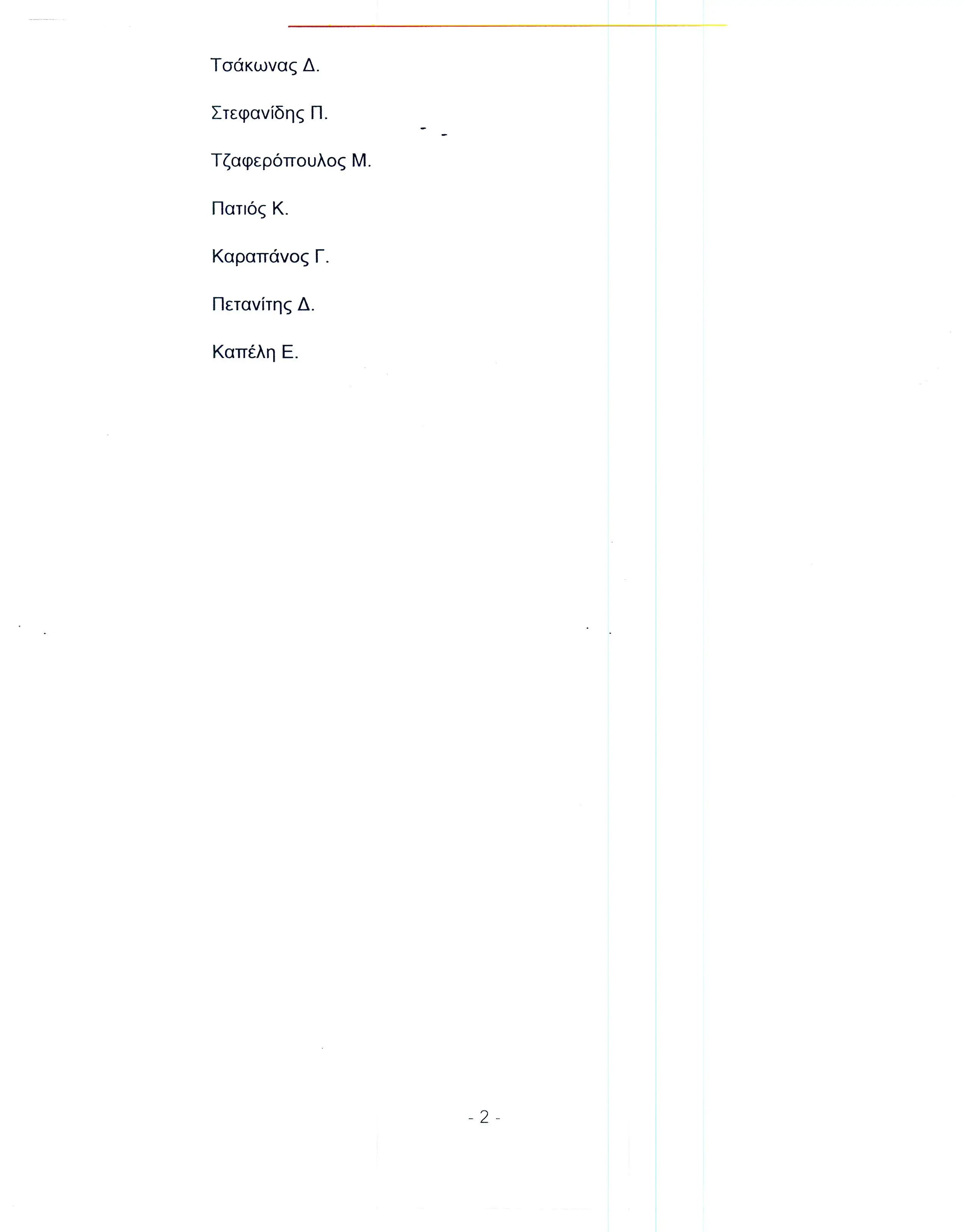 13386 Page 11