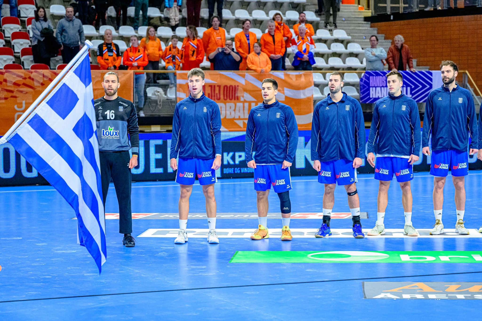 Mε Ολλανδία για την πρόκριση στο Παγκόσμιο!