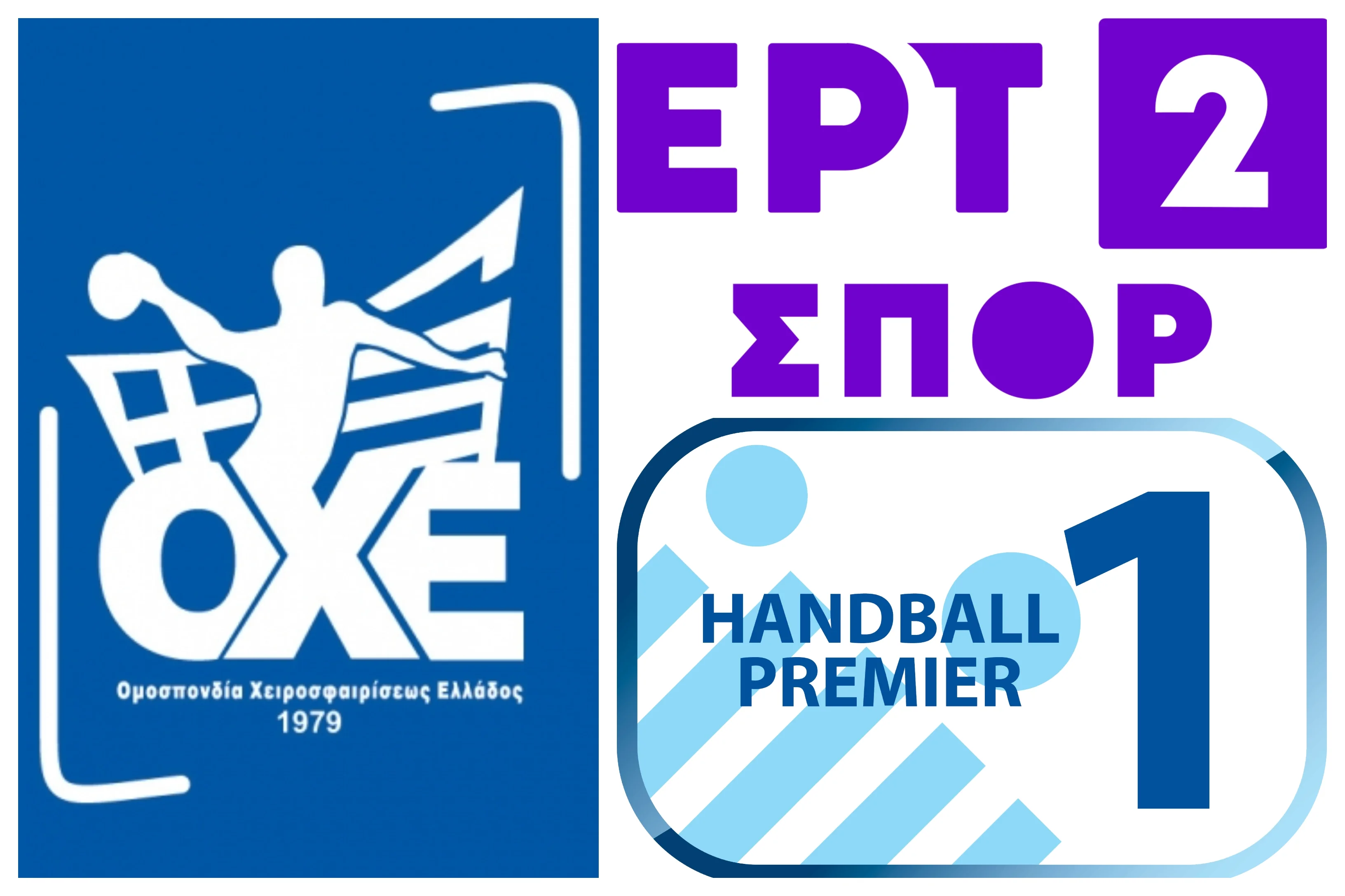 Το τηλεοπτικό πρόγραμμα του Νοεμβρίου