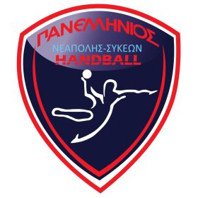 ΠΑΝΕΛΛΗΝΙΟΣ ΝΕΑΠΟΛΗΣ ΣΥΚΕΩΝ